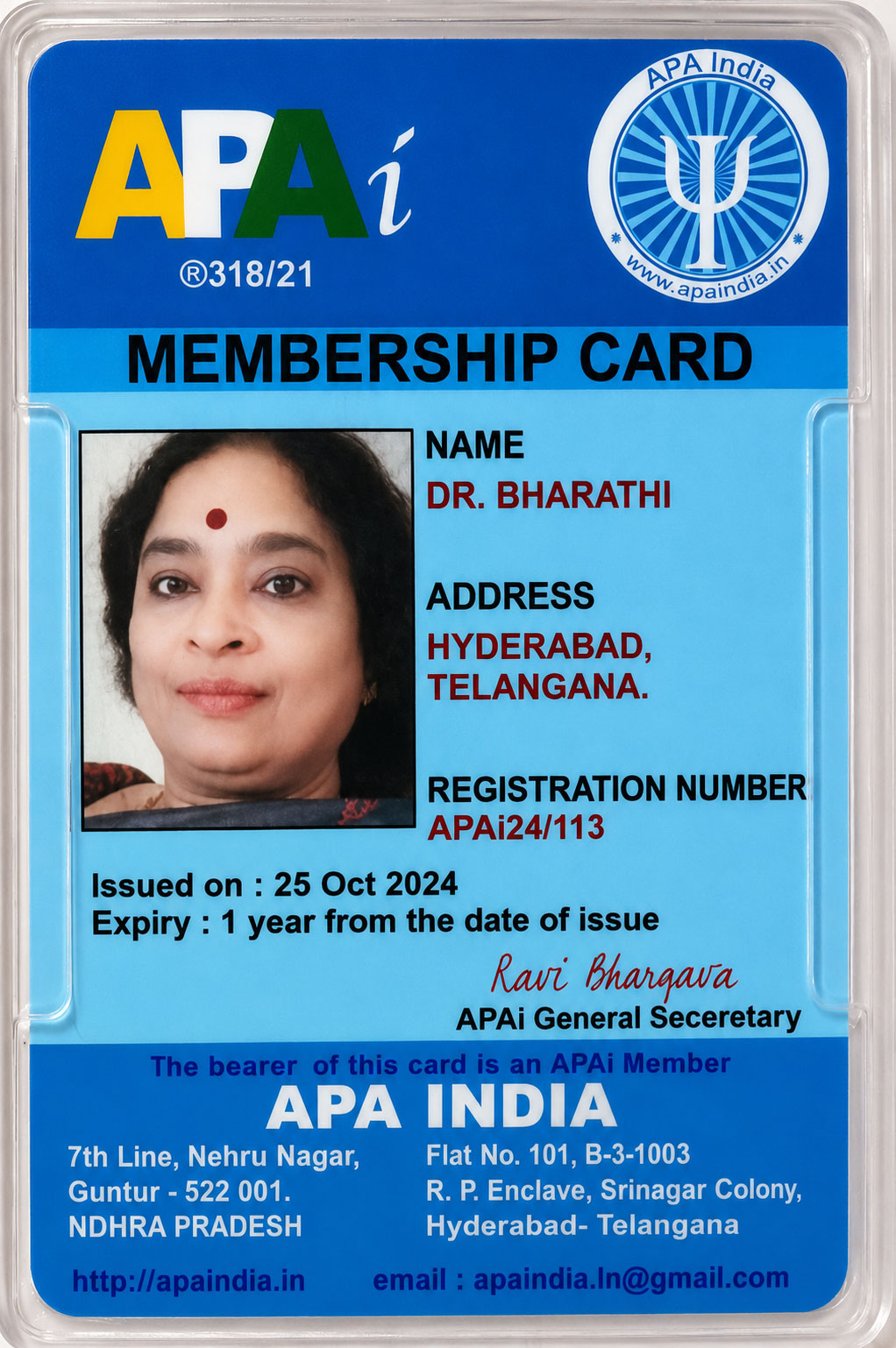 APAi Membership Card